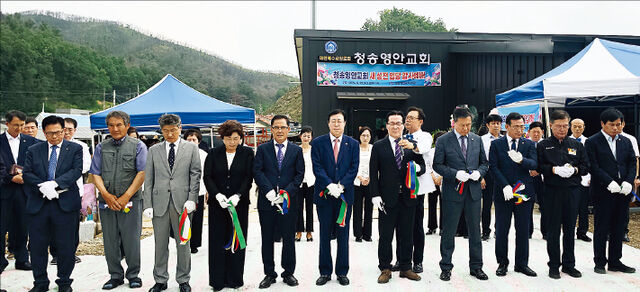 예장백석 청송영안교회