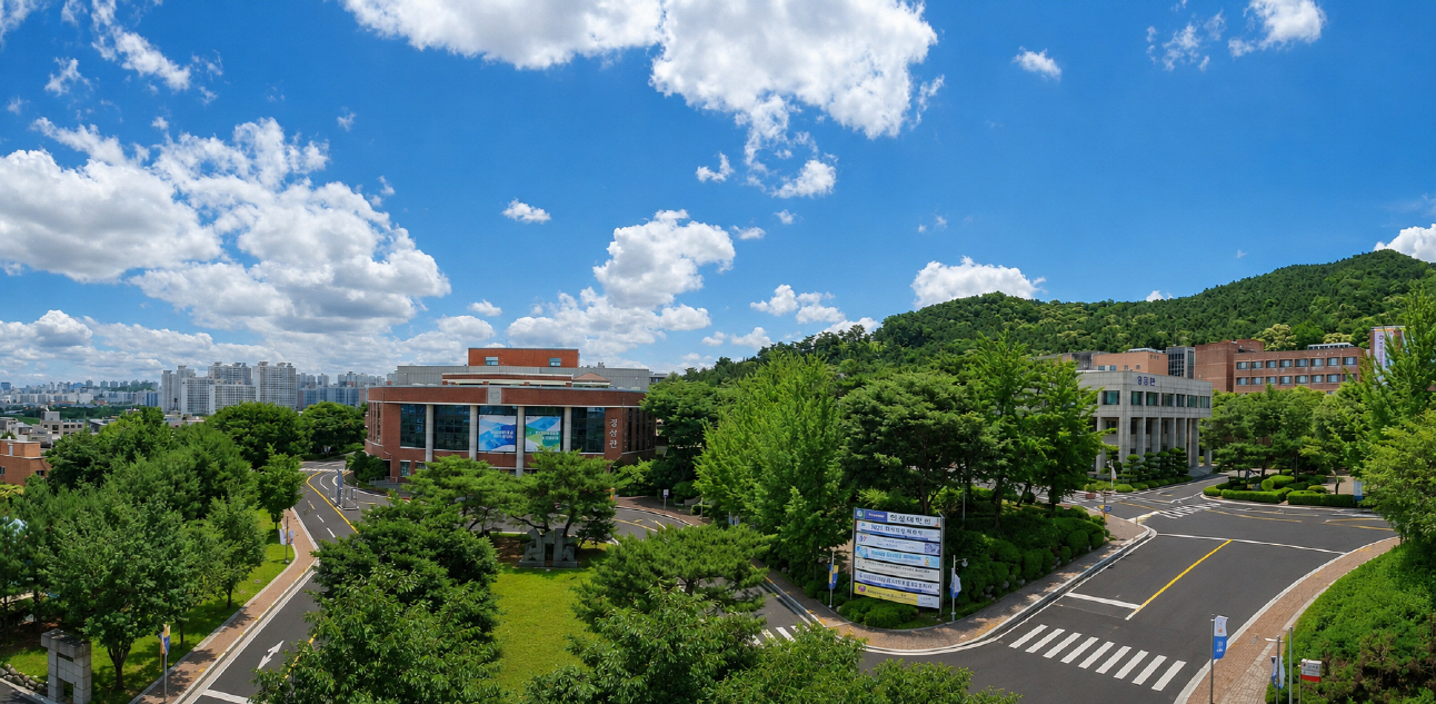 한신대학교 전경