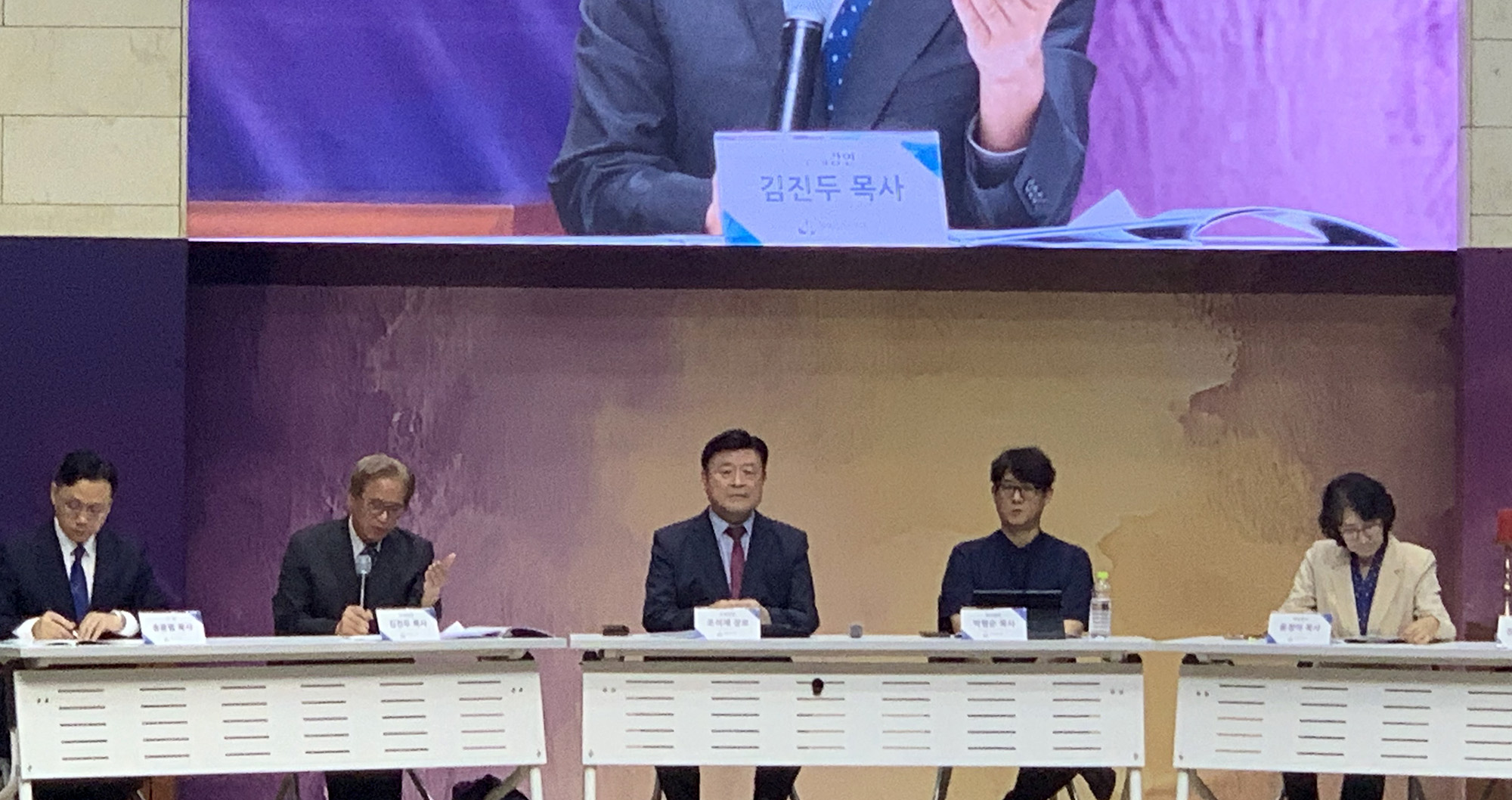 미래감리교포럼