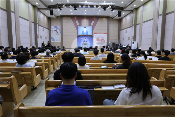 예장대신 저출산 위원회