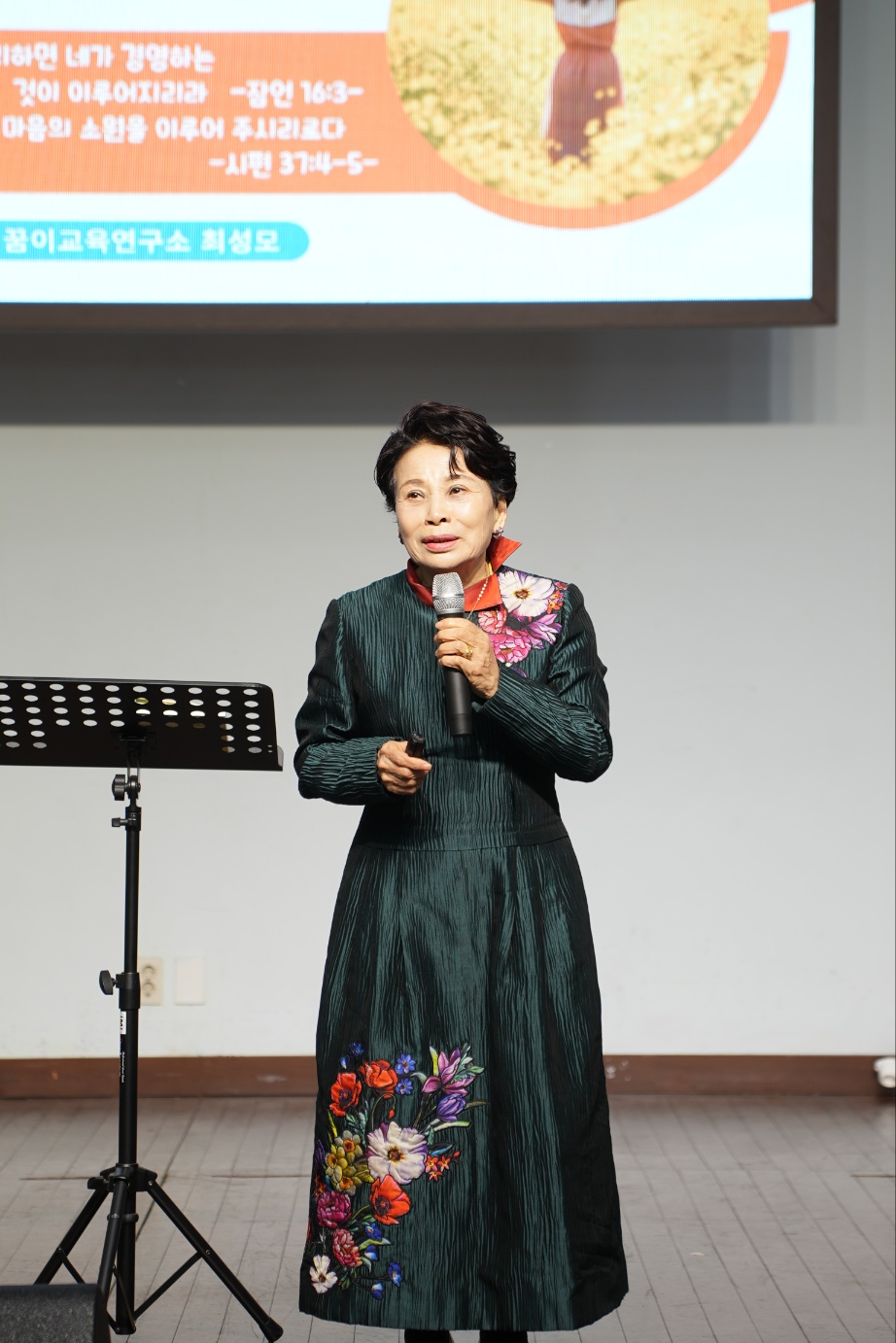 기독문화선교회 최성모 박사