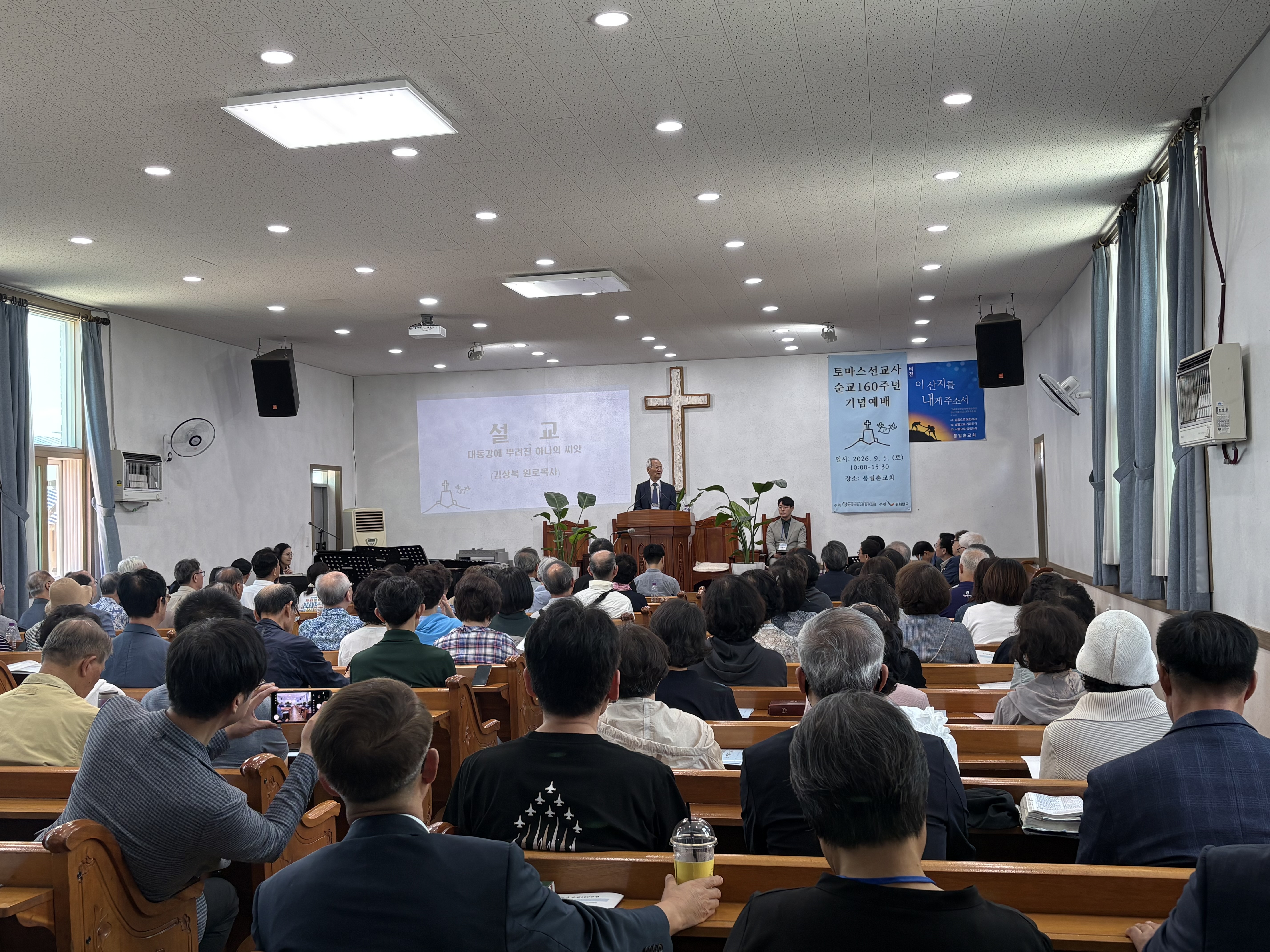 평화한국 토마스 선교사