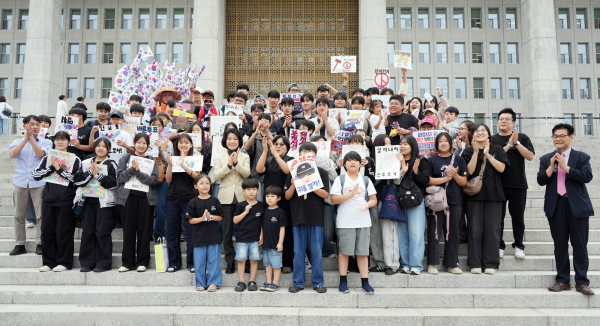 FFFA KOREA