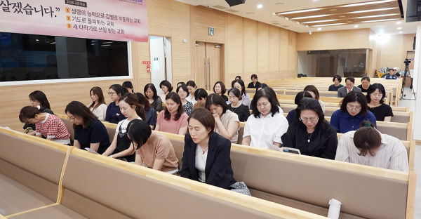 2026년 중동기독신우회 9월 정기예배 및 간증집 『손양원 선배의 유산』 출판기념회