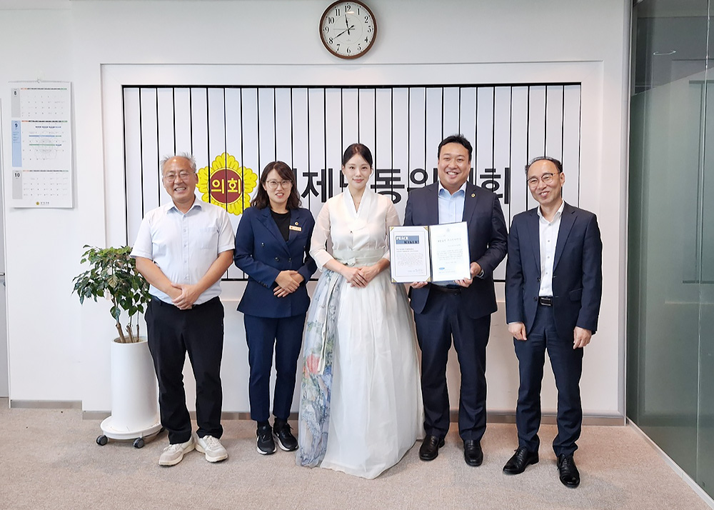 사랑실천시민연합 ‘사랑실천 정치인상’ 시상식
