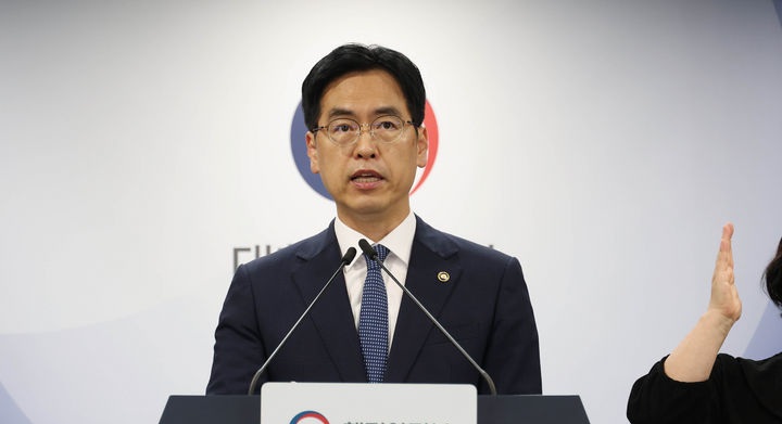 김민재 행정안전부 차관