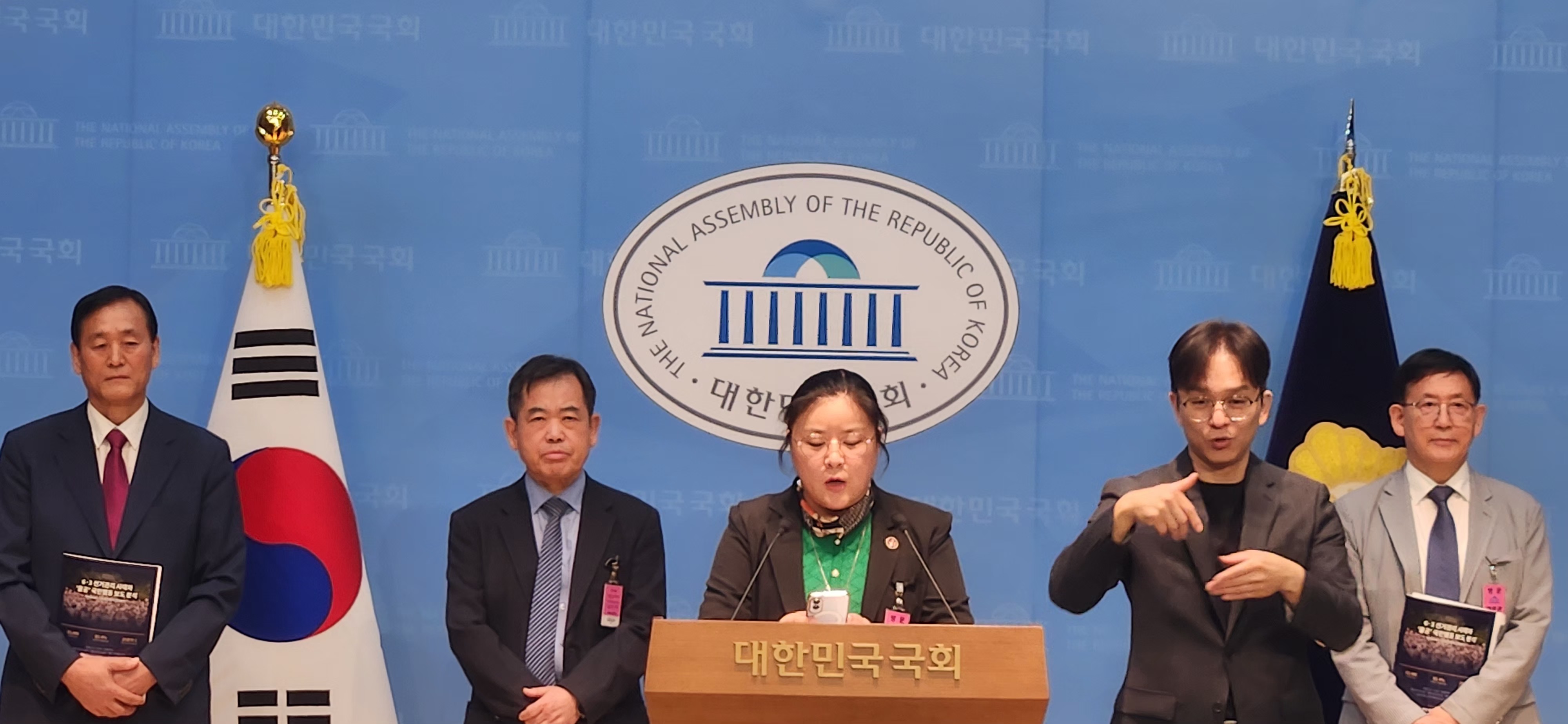 복음언론인회 