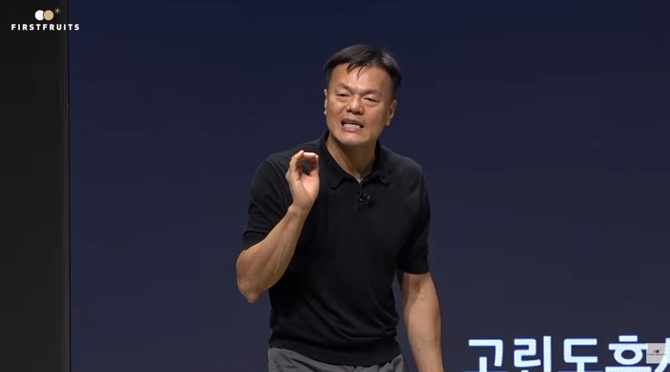 강연하고 있는 박진영 씨 ⓒ영상 캡처