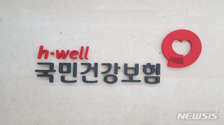 국민 혈세 7100만원 소멸…어선원 치료 제도 '구멍'