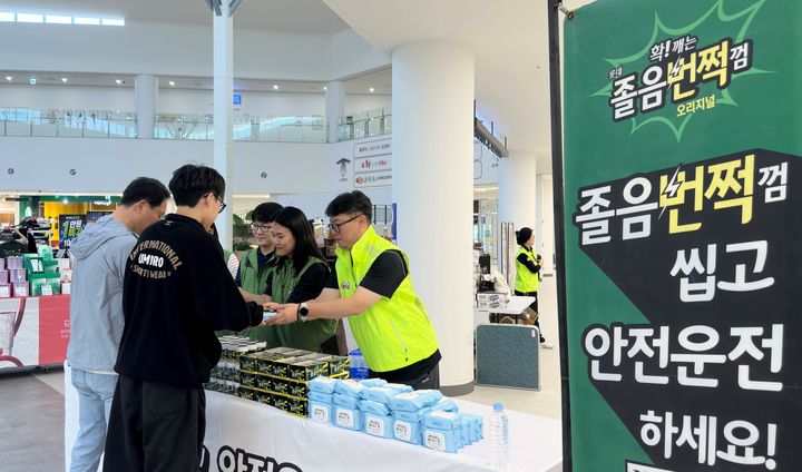 추석 연휴 졸음운전 경고! 롯데웰푸드, 14년째 안전 지킴이