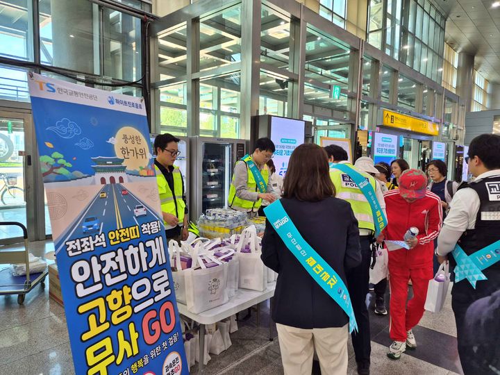 음주운전 없는 추석, '제로 음료'로 안전 지킨다