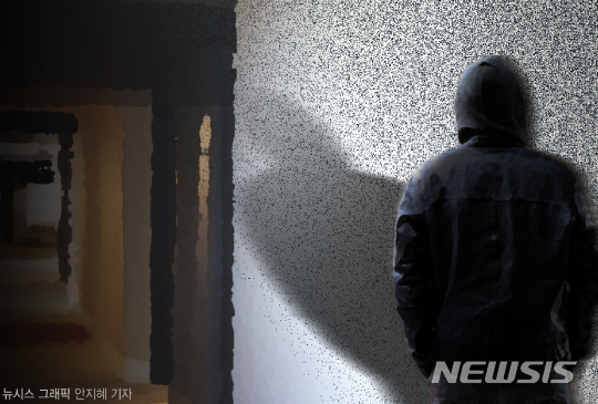 흉기 들고 일면식 없는 시민 폭행한 40대 집유