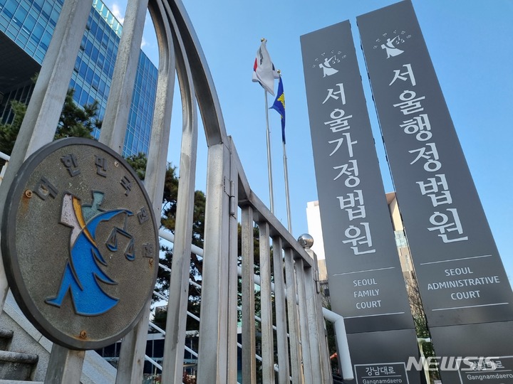 위탁교육 이수 장교 조기 전역 제한…법원 "정당"