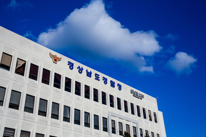 해외 서버로 불법 영상물 유포한 60대 구속