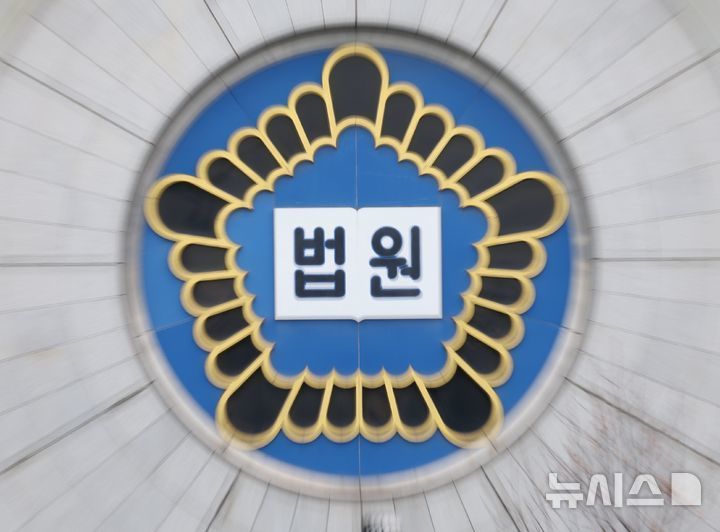 불법구금 당한 고교 교사, 53년 만에 재심 무죄