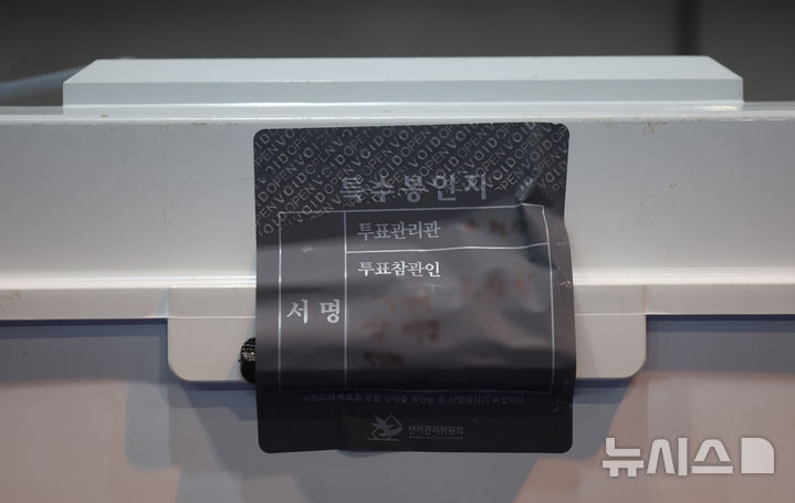 투표함 봉인지 뜯어낸 50대 참관인 벌금 500만원