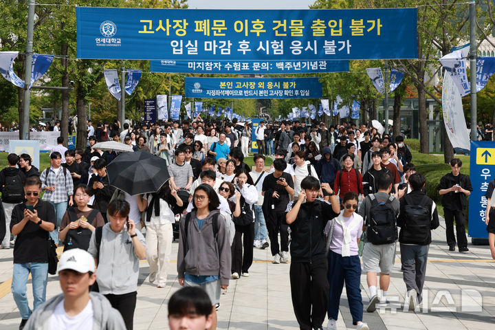대입 수시 54% 논술 지원… 의약학·반도체 쏠림