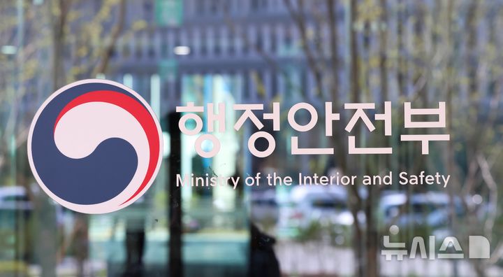 공공부문 정보유출 시 기관장 징계…보안평가 확대
