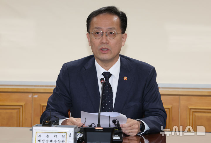 이형일 "금융·부동산 위험 조기 포착해 대응"