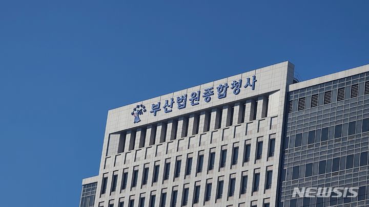 매트리스 7만개 국산 속여 미국 수출 40대 집유
