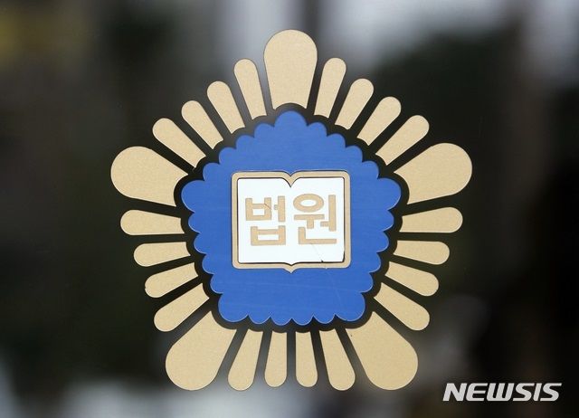지인 할인차 몰래 담보 잡힌 전직 차 회사원 징역형