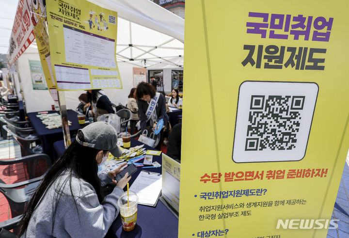 국취제 취업자 1년 고용유지율 3년째 50%대 머물러
