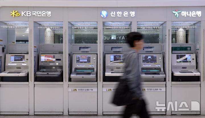 경찰, '금융권 연쇄 해킹' 전담팀 구성…중수청 통보 검토