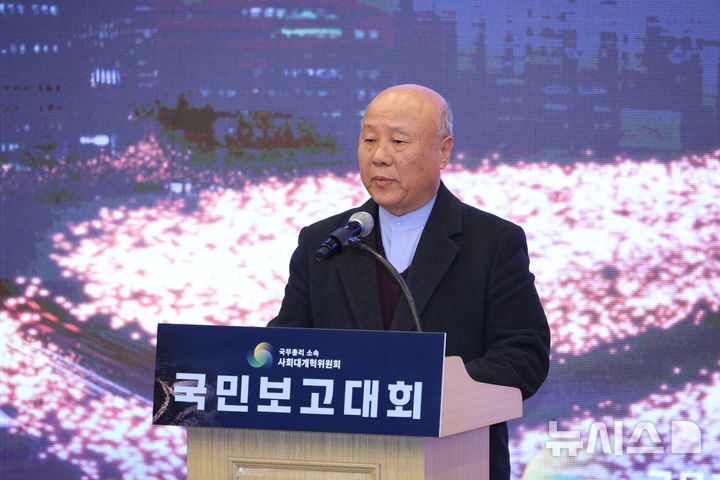 사개위, 공직사회 쉬운 공공언어 도입 정부에 건의