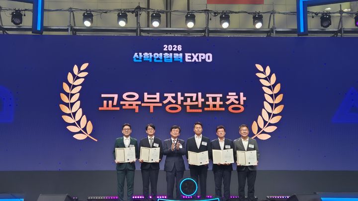 이화여대, 창업교육 우수대학 교육부 장관 표창