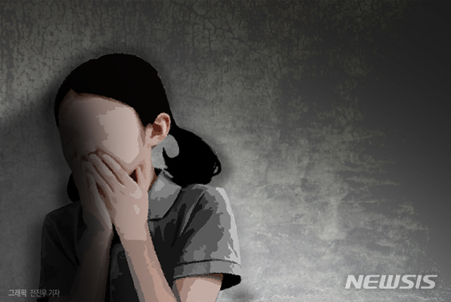 대법, 학부모 녹음 배제해도 초등교사 아동학대 확정