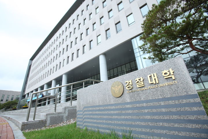 경찰대 첨단치안연구원, 마약 시험 국제공인 획득