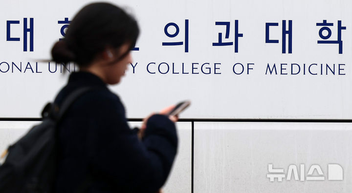 지방 의약학계열 수시 지역인재 전형 지원자 2만8270명