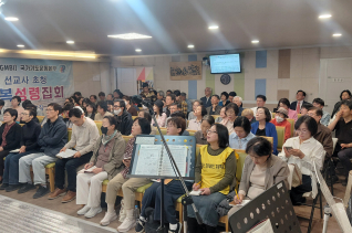 죠지뮬러성경대학 1일 치유학교