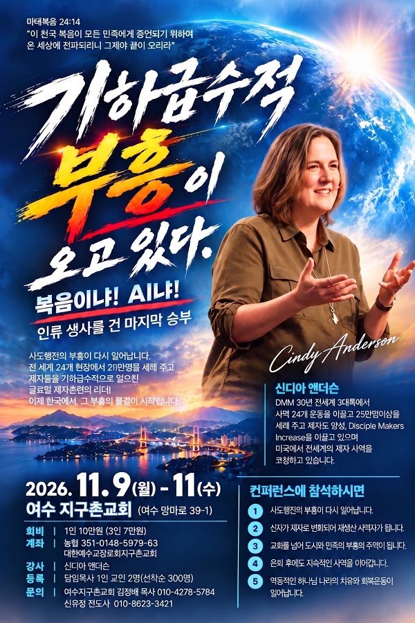 DMM 컨퍼런스