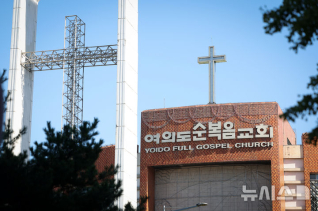 예장총회, 전국 교회에 교인정보 보안 점검 요청