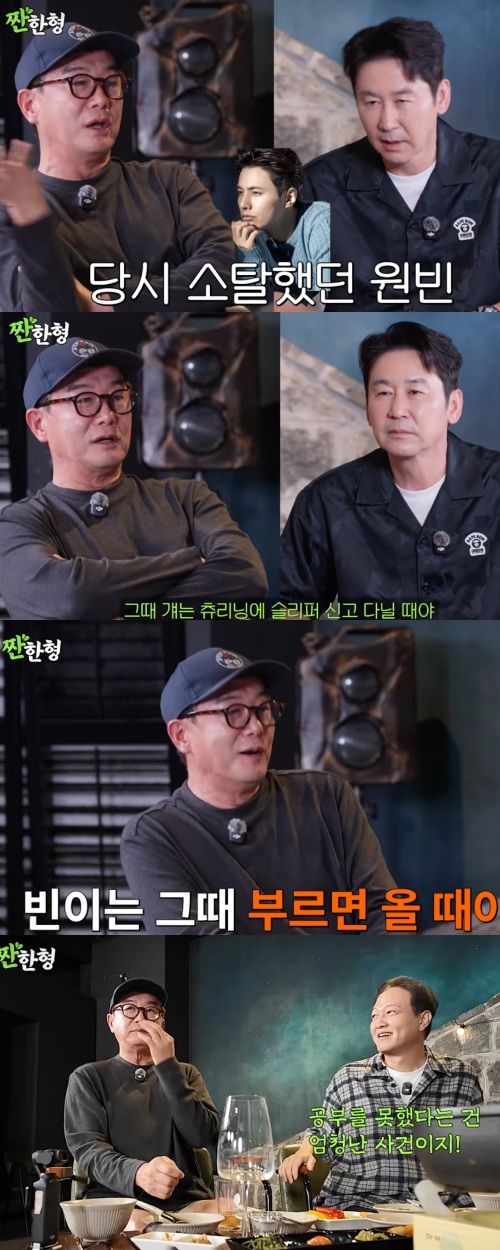 장진 감독, 배우 원빈 회상 ＂성품 착하고 PC방 좋아해＂