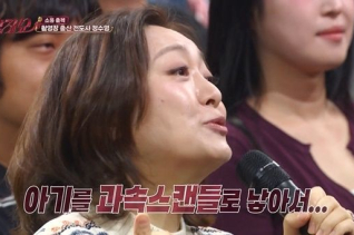 배우 정수영 '고민하면 무조건 낳으라 조언'