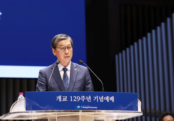 숭실대 이윤재 총장