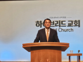 이재훈 목사