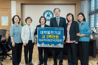 서울신대