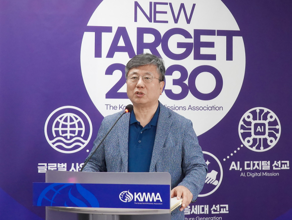 KWMA&middot;KWMC&middot;KWMF &lsquo;동반자선교&rsquo; MOU 체결식