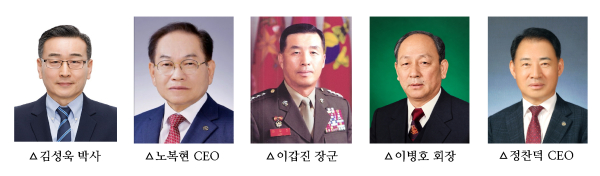 2026 자랑스런 전문인선교 대상