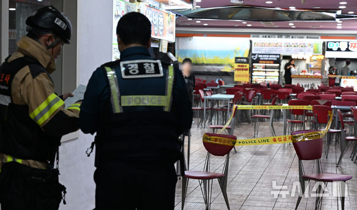 전자발찌 차고 흉기 소지 입건됐는데 참극 못 막았다