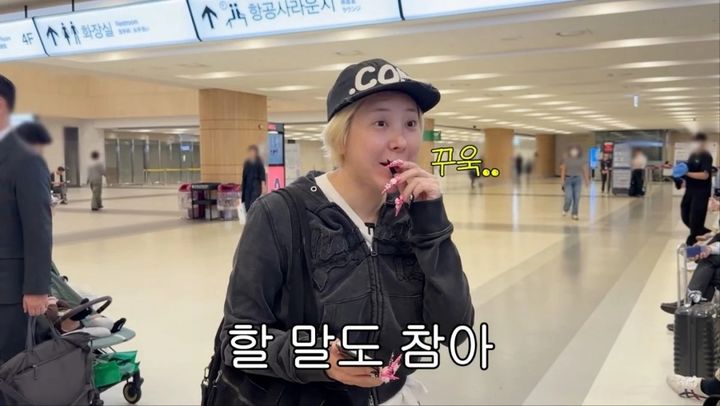 서인영 '말 못 하니 오래 만나' 일본인 교제 밝혀
