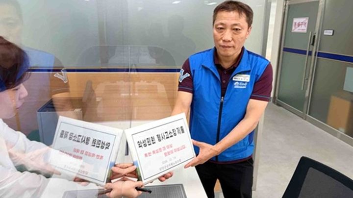 폭언 시달린 담양 공무원들 60대 악성 민원인 고소