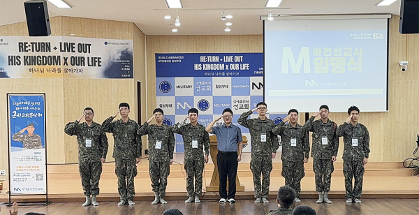 다세움비전선교회 제18회 다세움MMB캠프