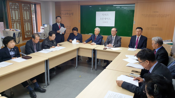 지저스 크루세이드 미션 창립총회