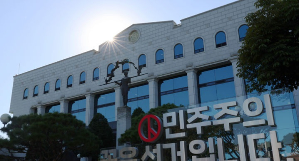경기 과천시 중앙선거관리위원회 과천청사