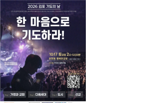 거룩한 네트워크