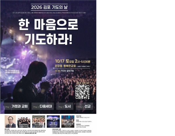 거룩한 네트워크